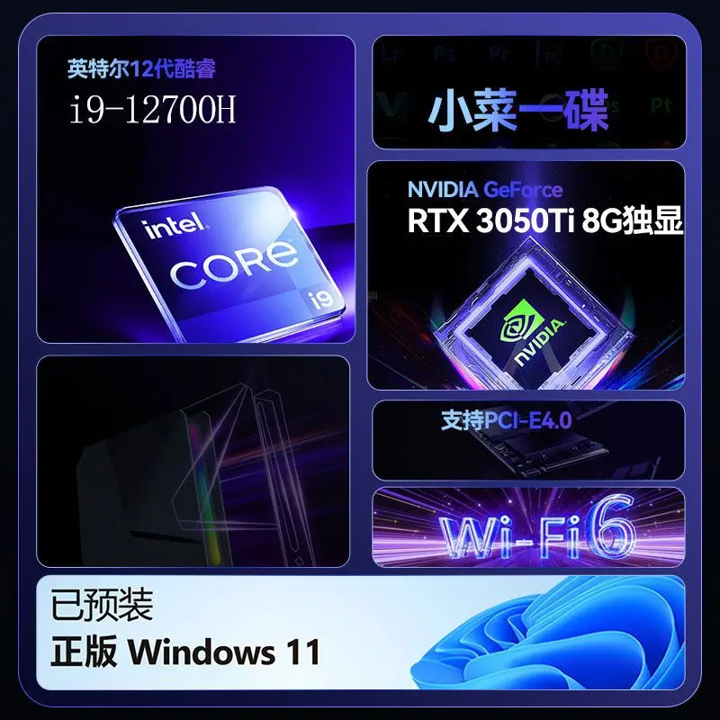 Gaming Pc I9 12900H RTX4060 64GB DDR4 2TB NVME SSD Mini Pc Gamer Pc Game Minipc Mini Desktop Computer - Image 4