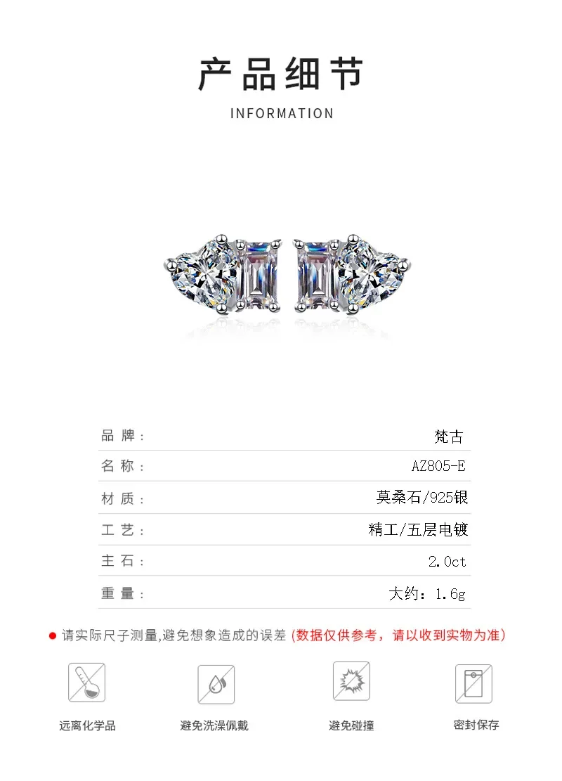 2cttw Heart & Emerald Cut Two Stone Moissanite Stud Earrings for Women Lab Grown Diamond GRA Certified S925 Silver Jewelry Gifts - Image 6